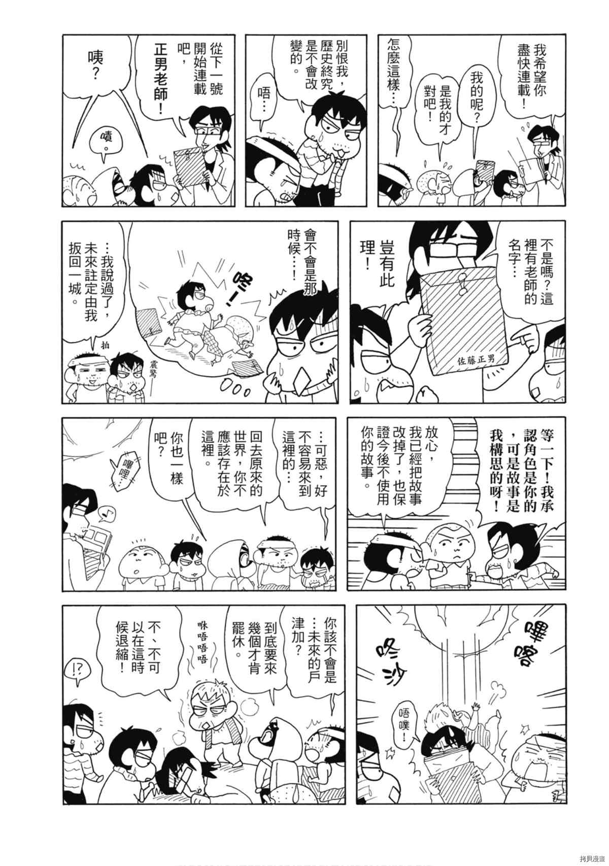 第8卷17