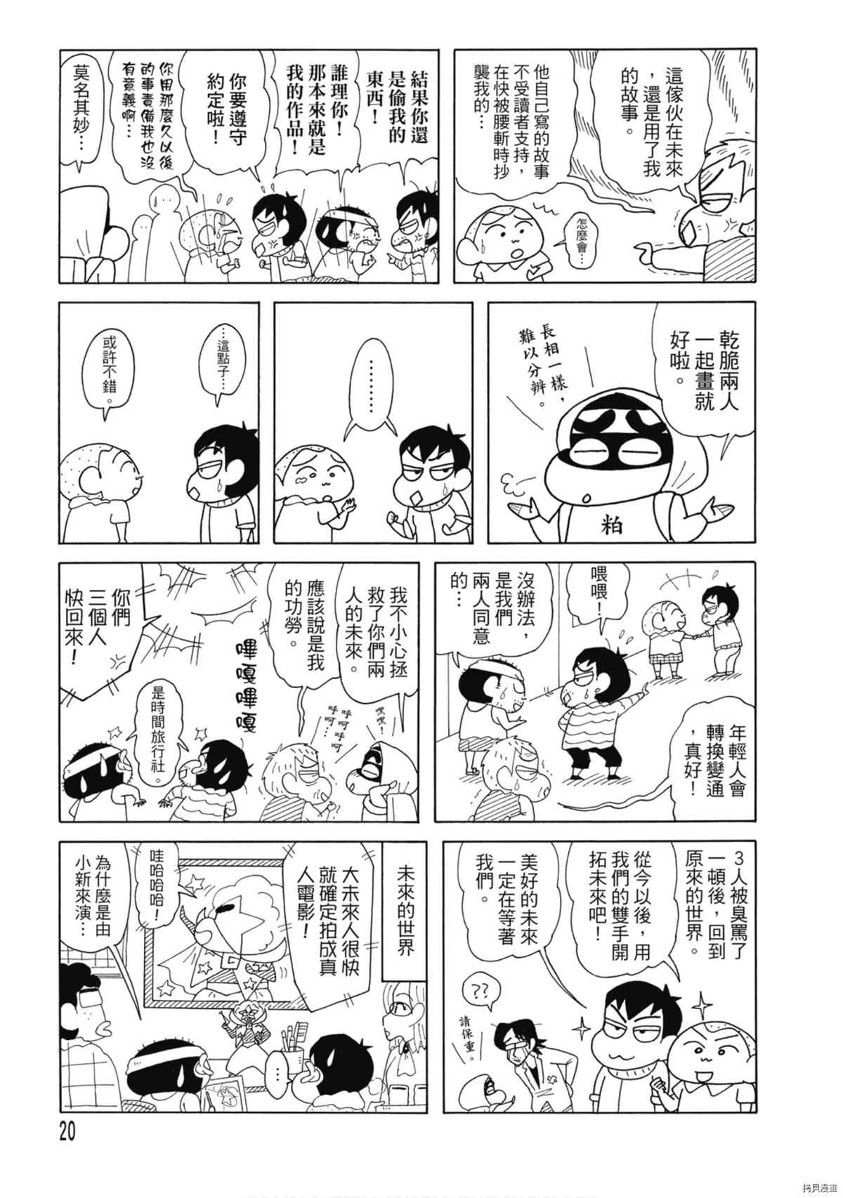 第8卷18