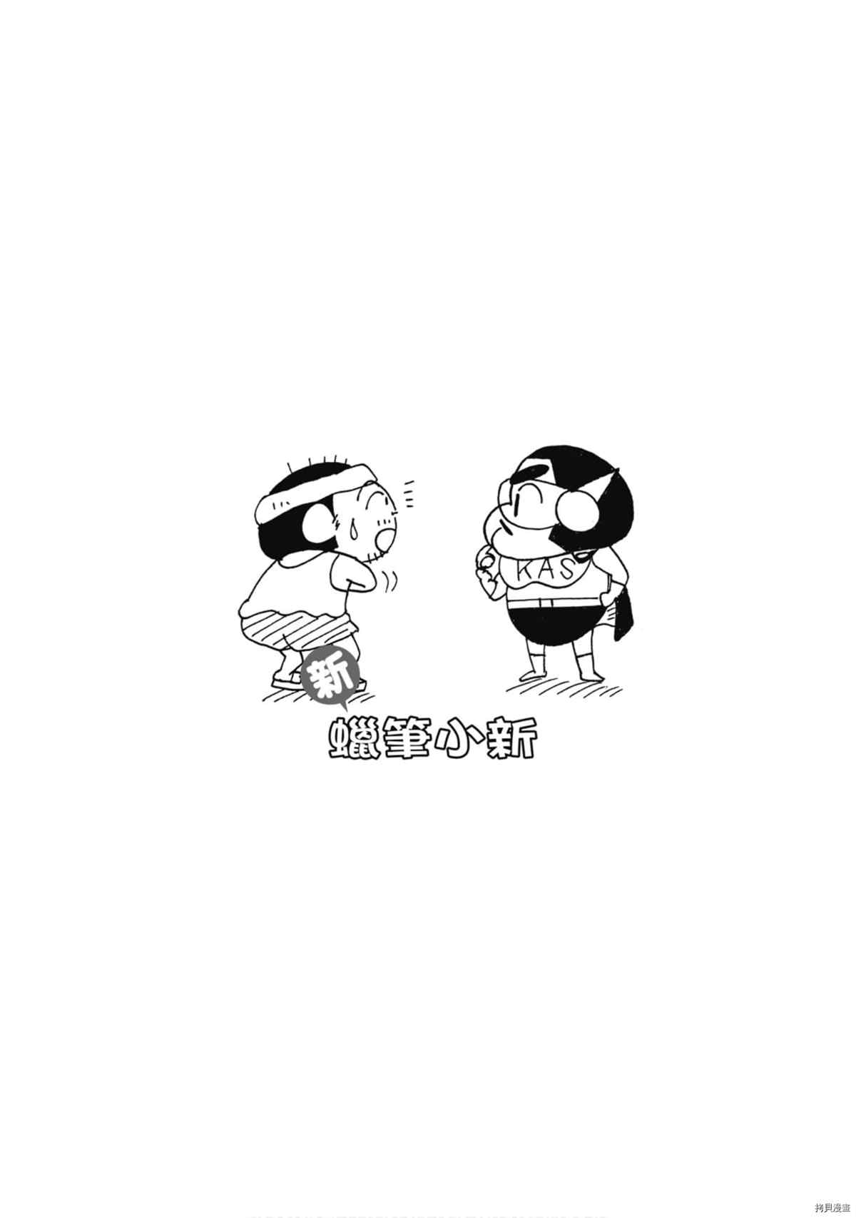 第8卷20