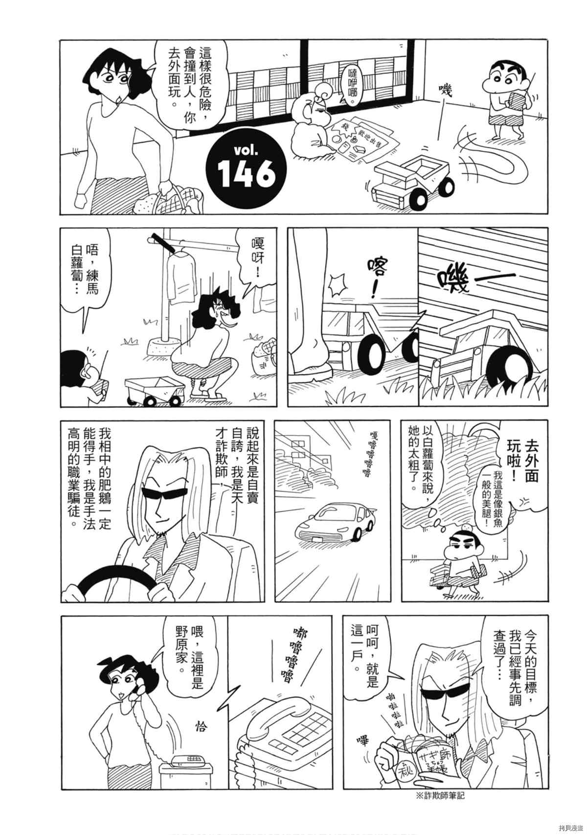 第8卷21