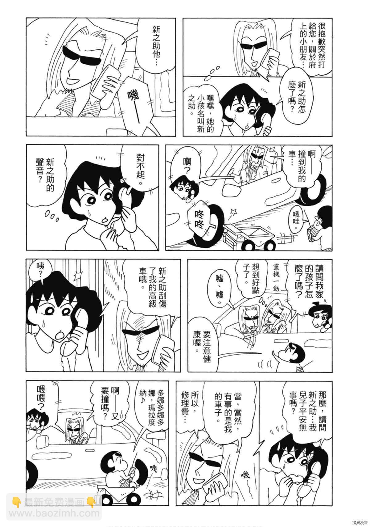 第8卷22