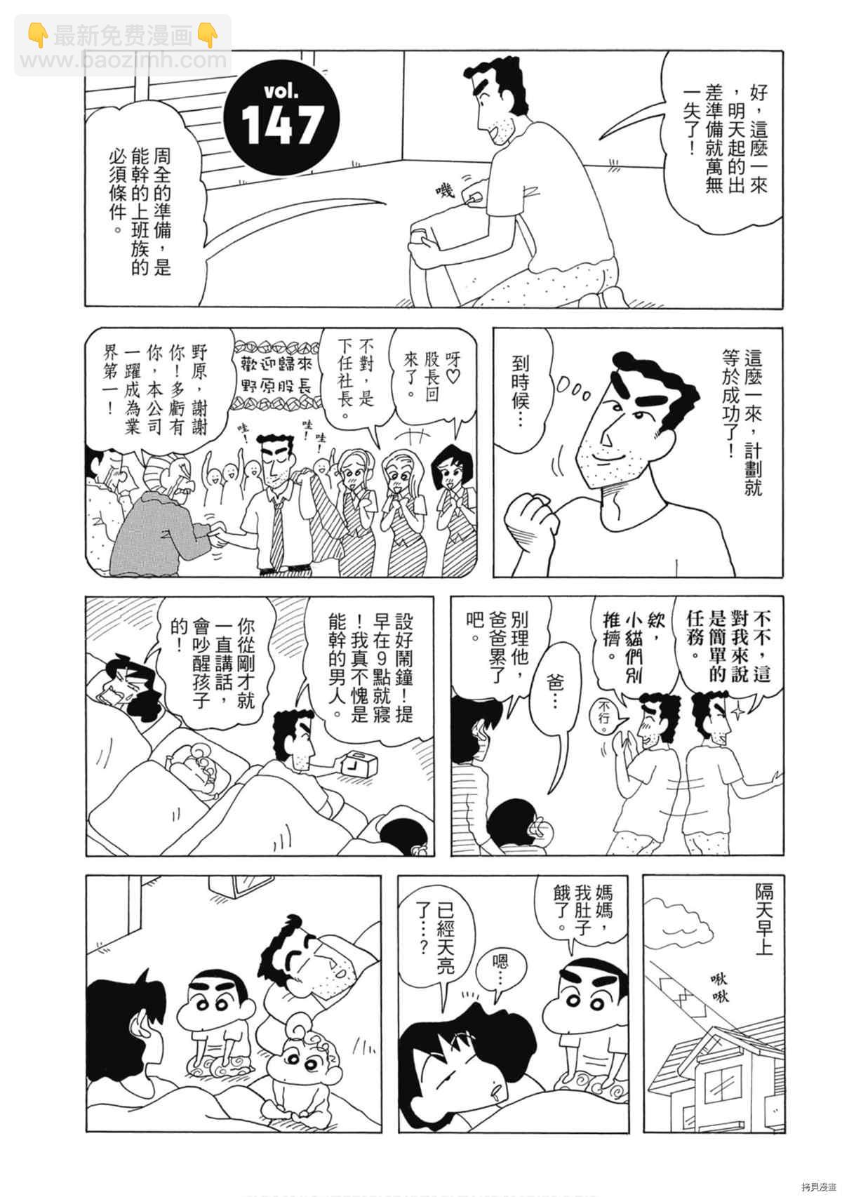 第8卷25