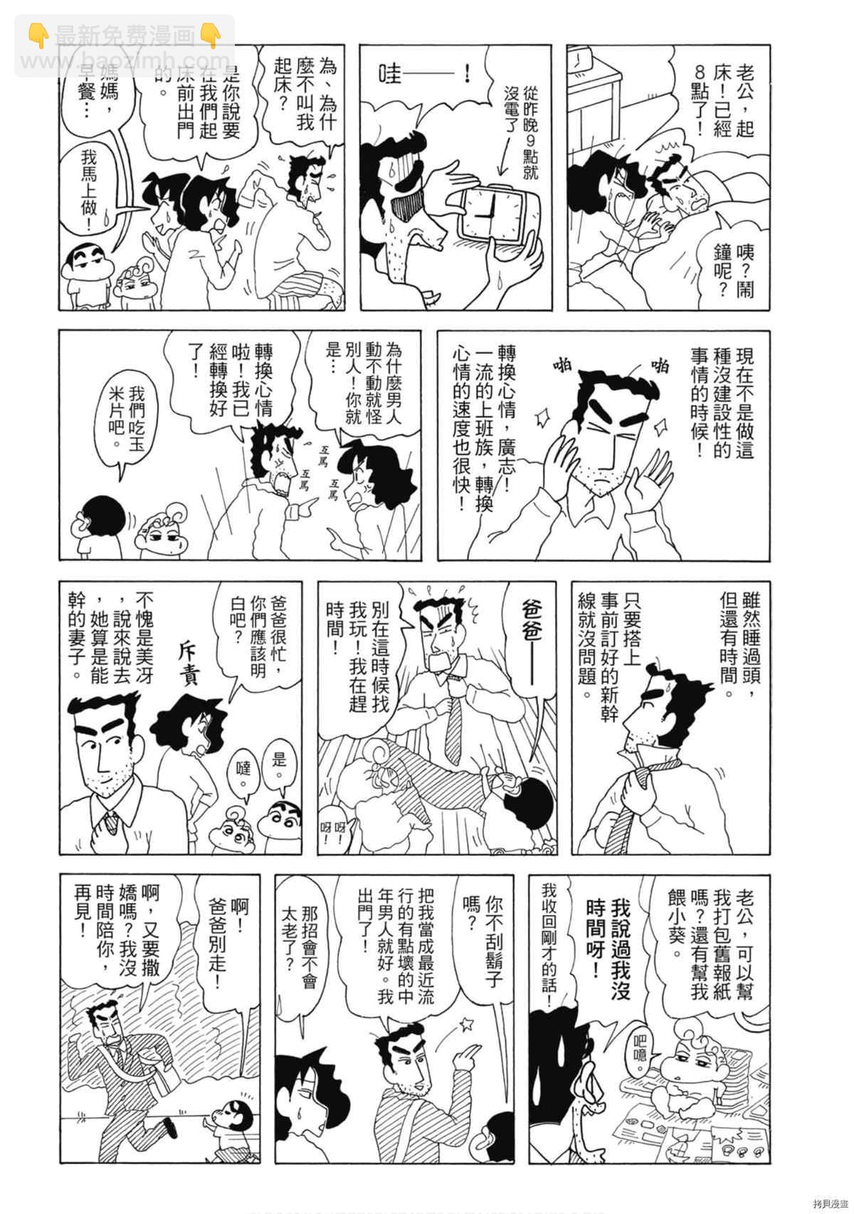 第8卷26