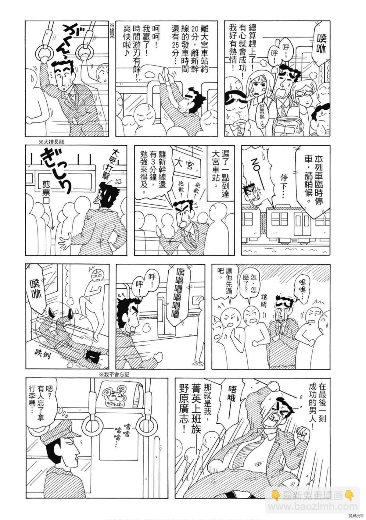 第8卷28