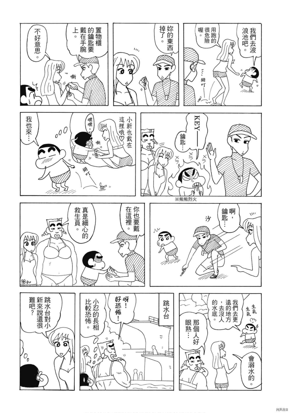 第8卷30