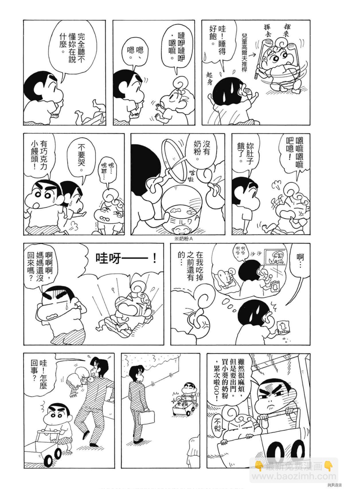 第8卷36