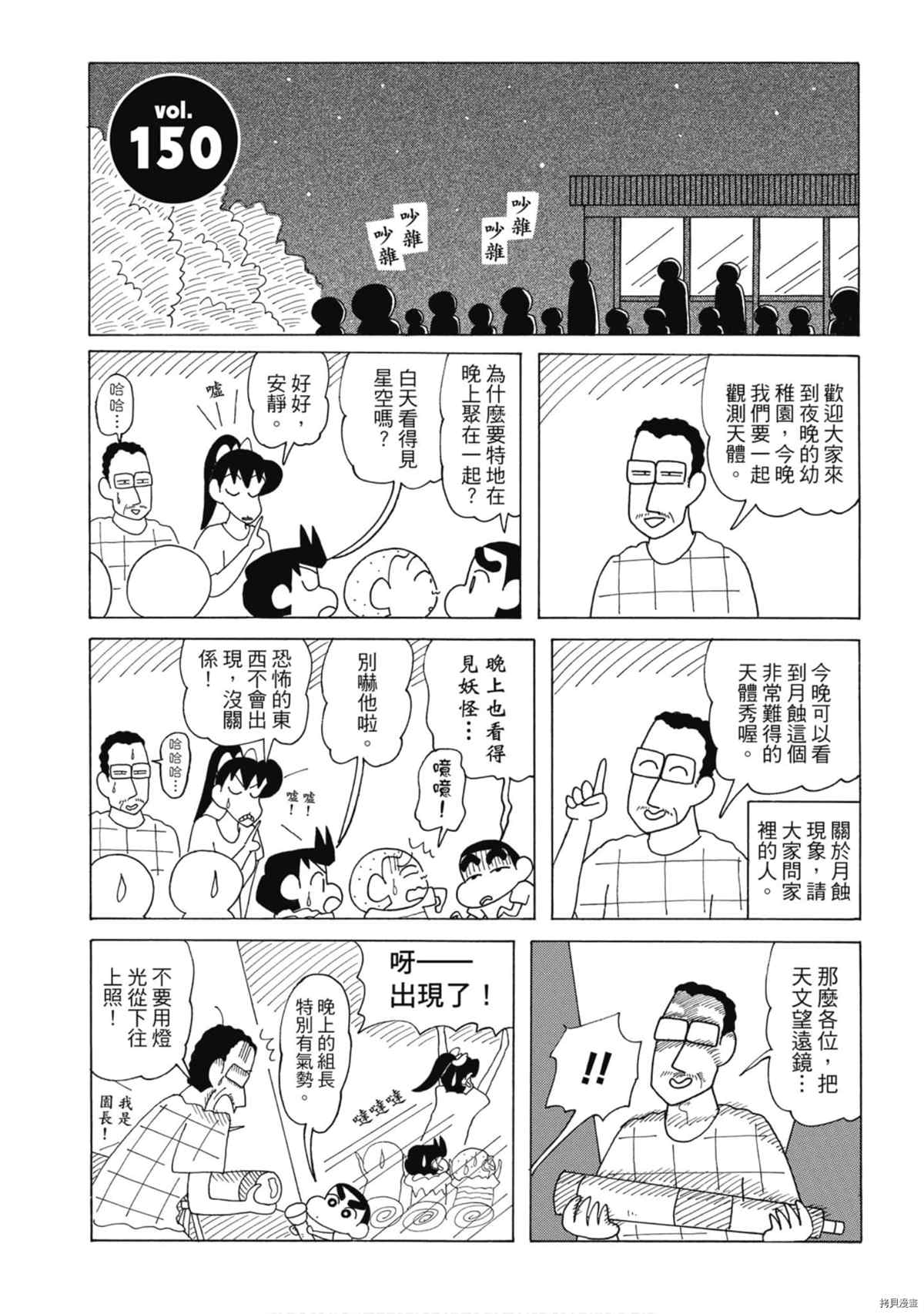 第8卷39