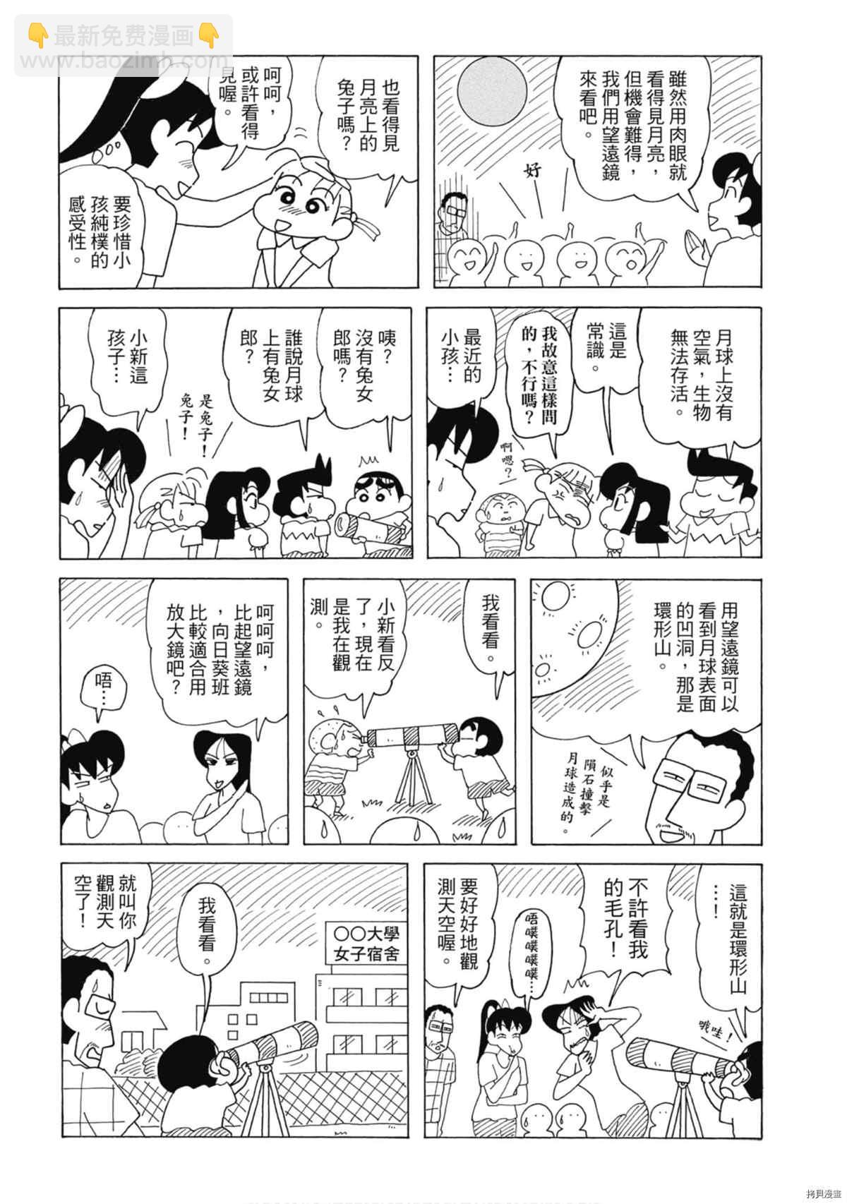 第8卷40