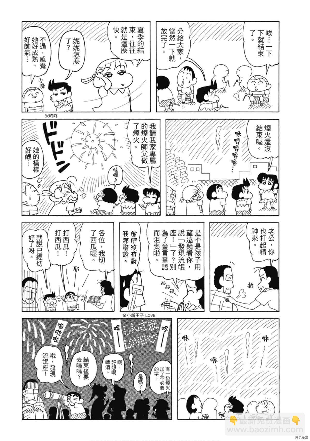 第8卷42