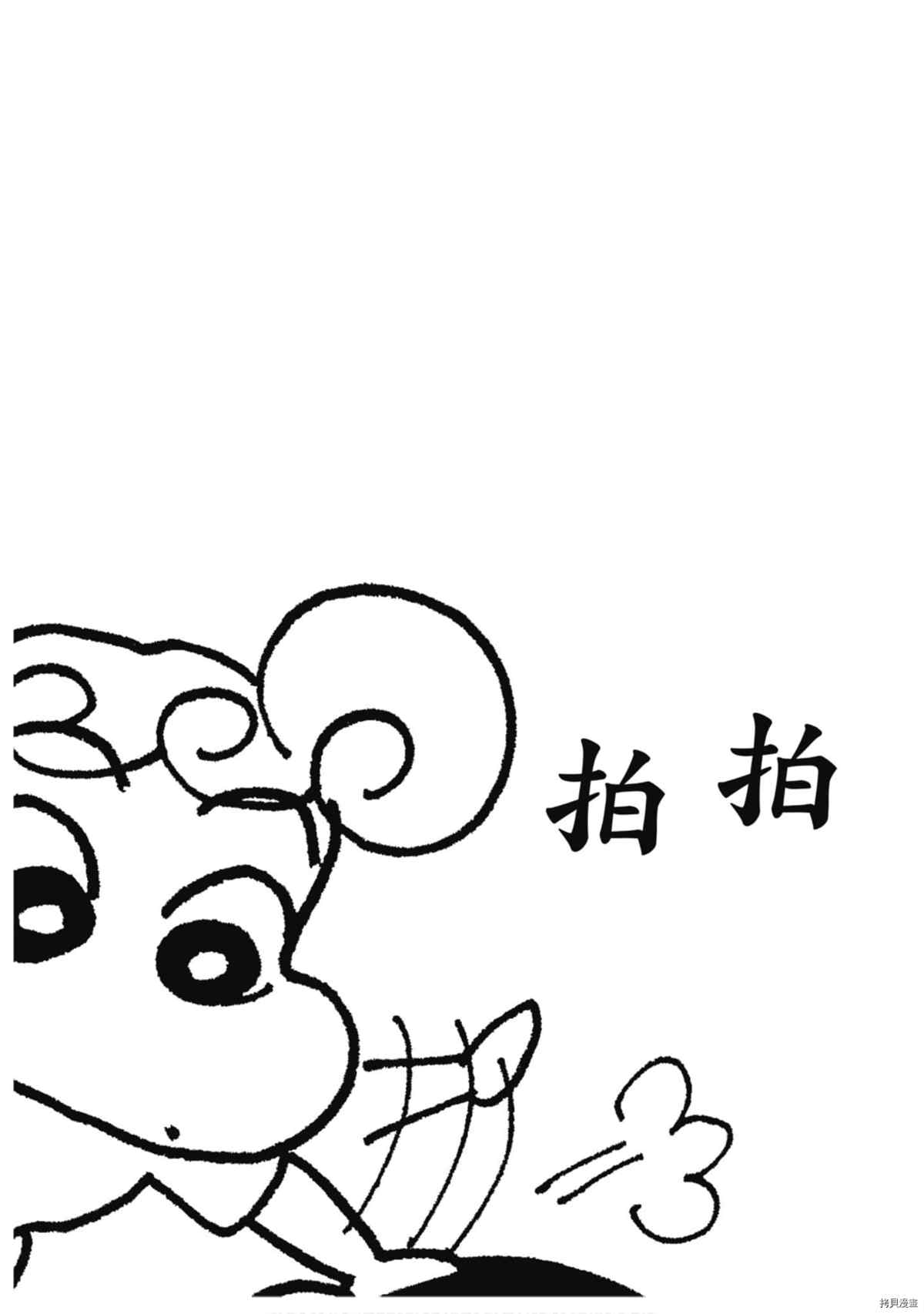 第8卷43