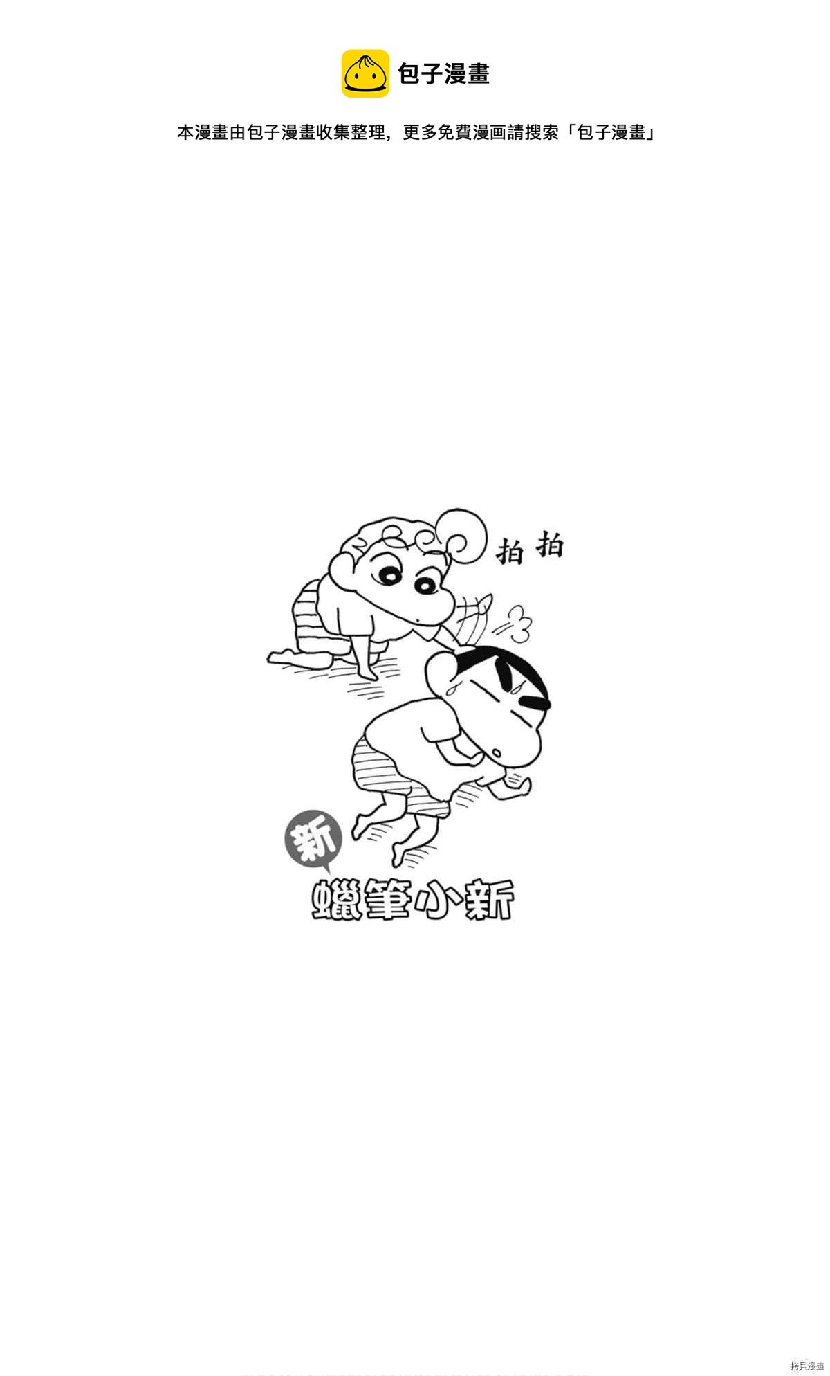 第8卷44