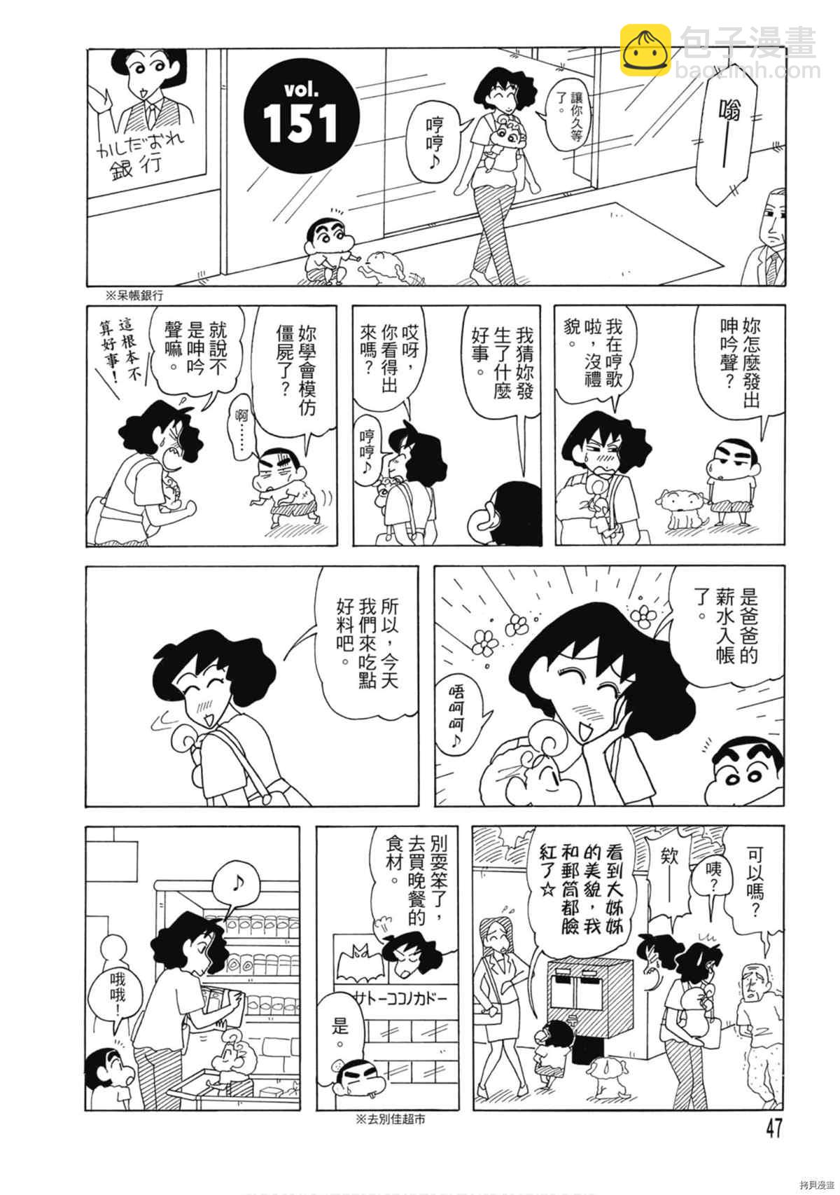 第8卷45