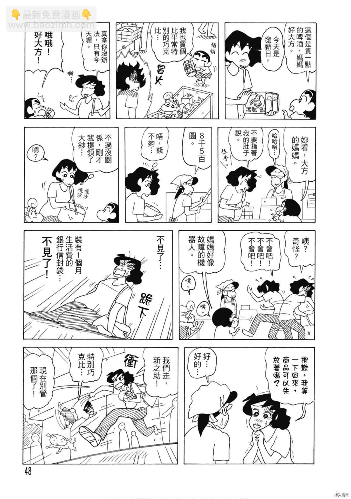 第8卷46