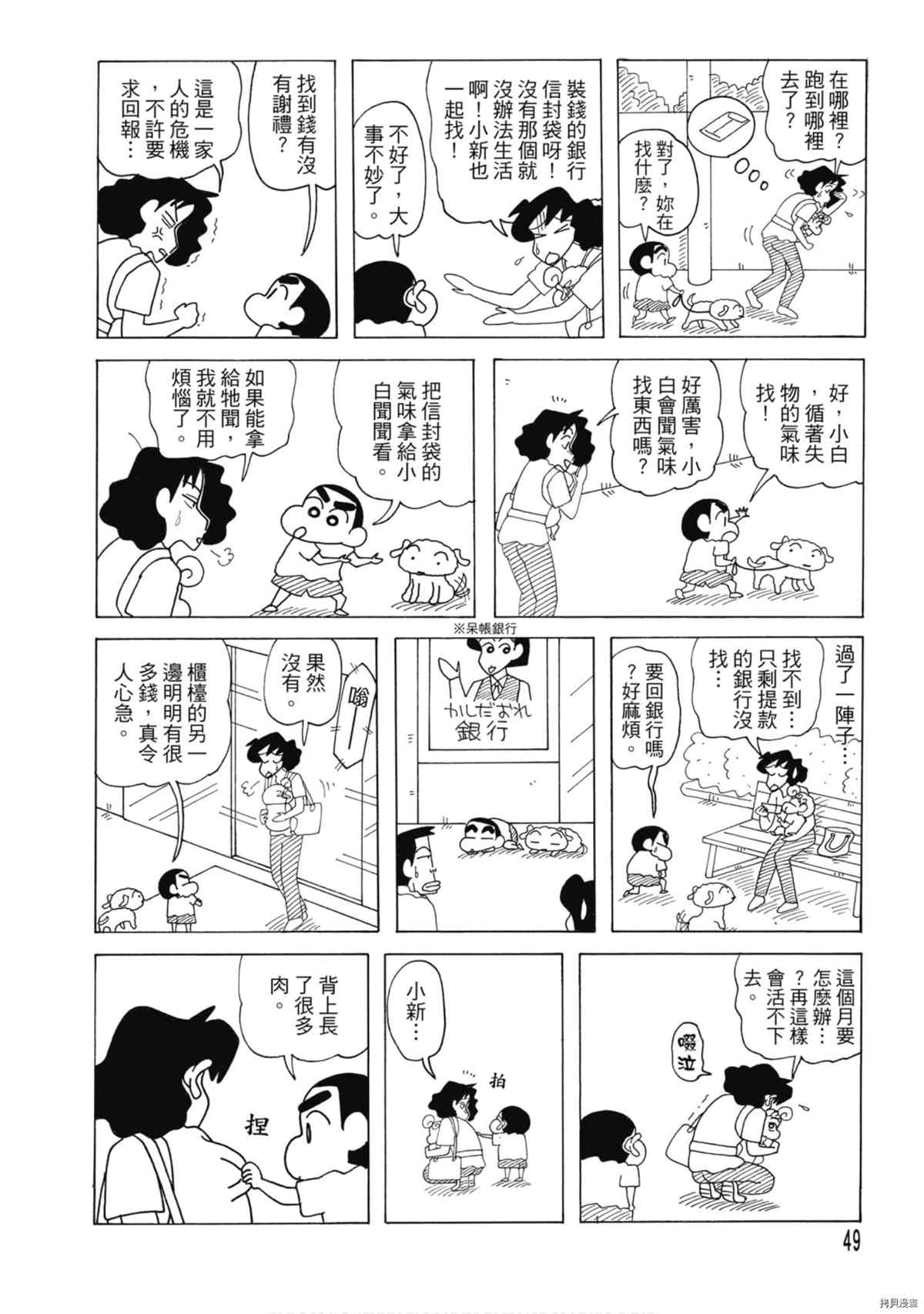 第8卷47