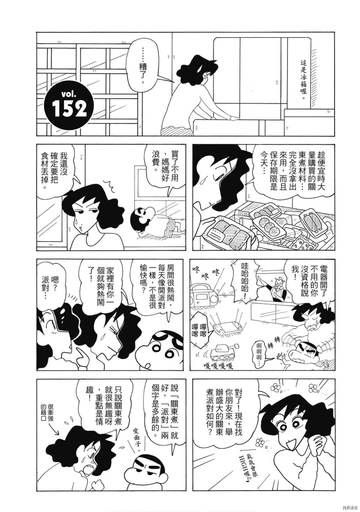 第8卷49