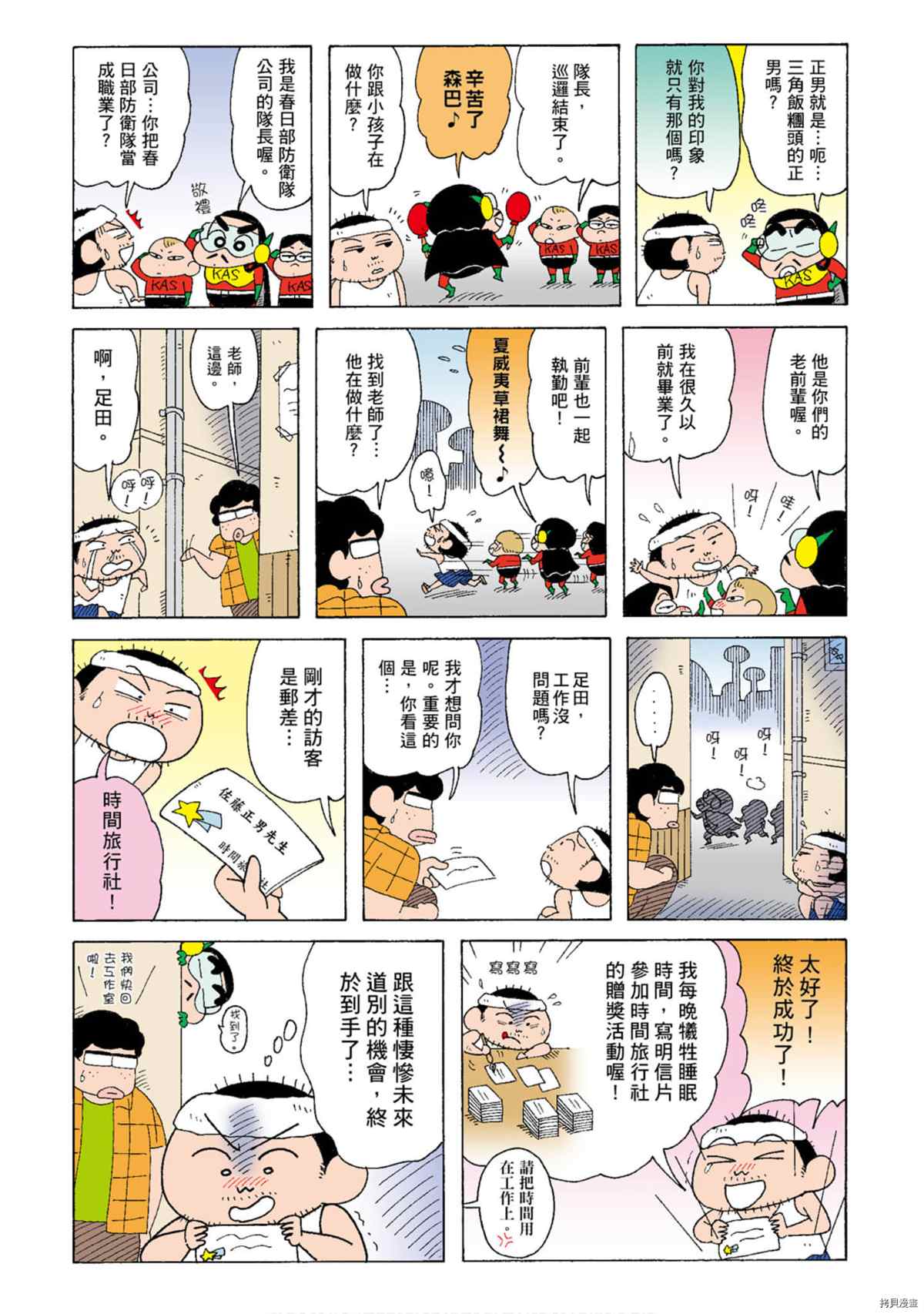 第8卷5
