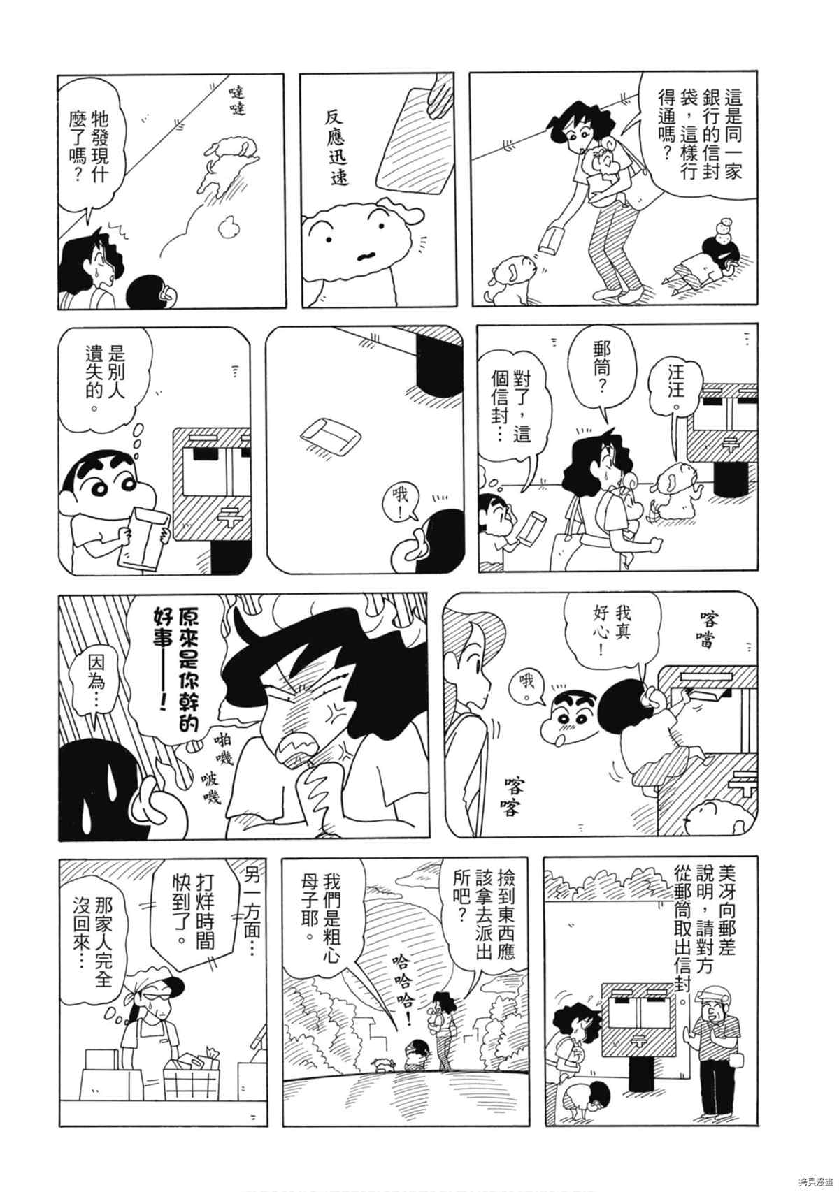 第8卷52