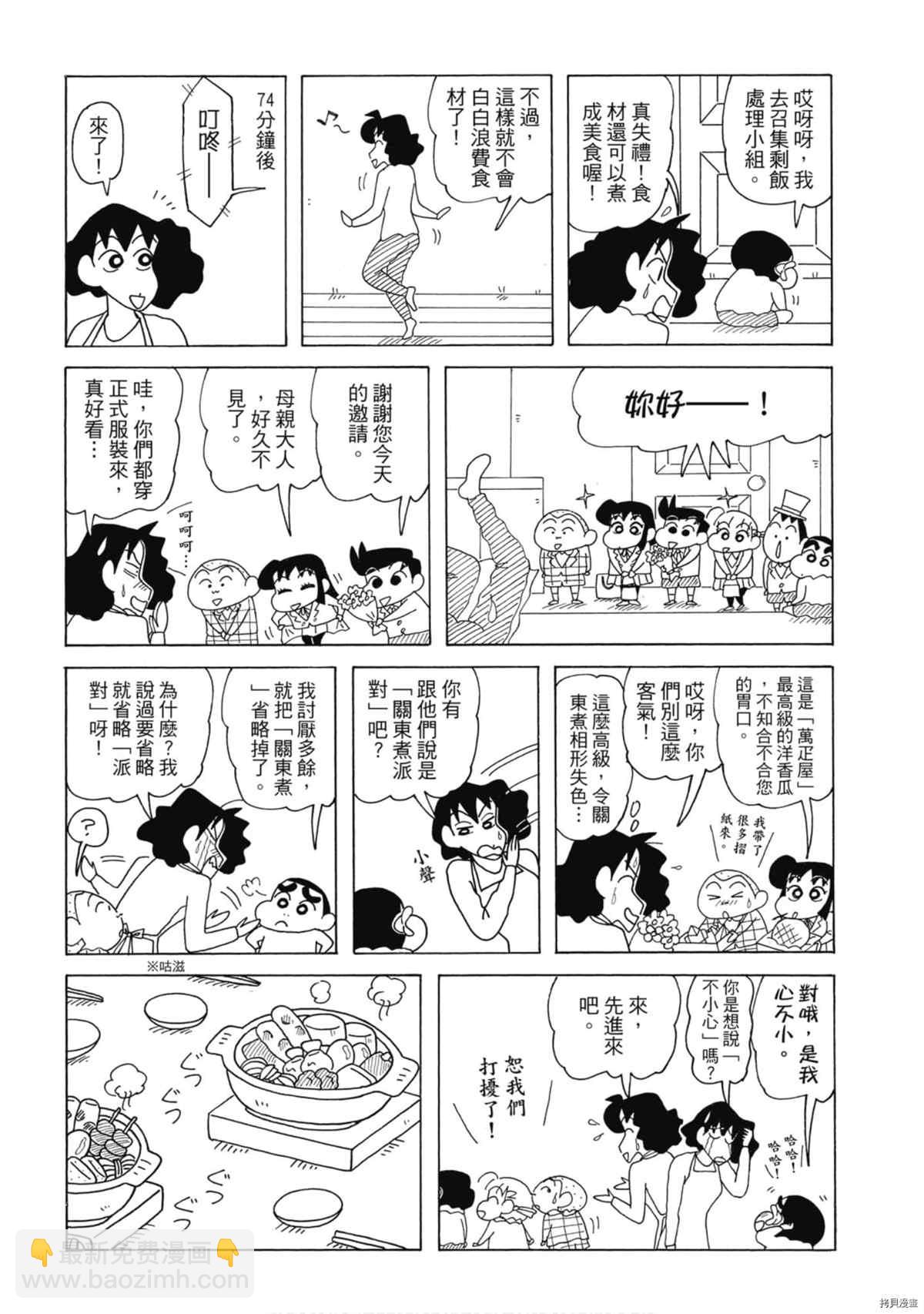 第8卷54