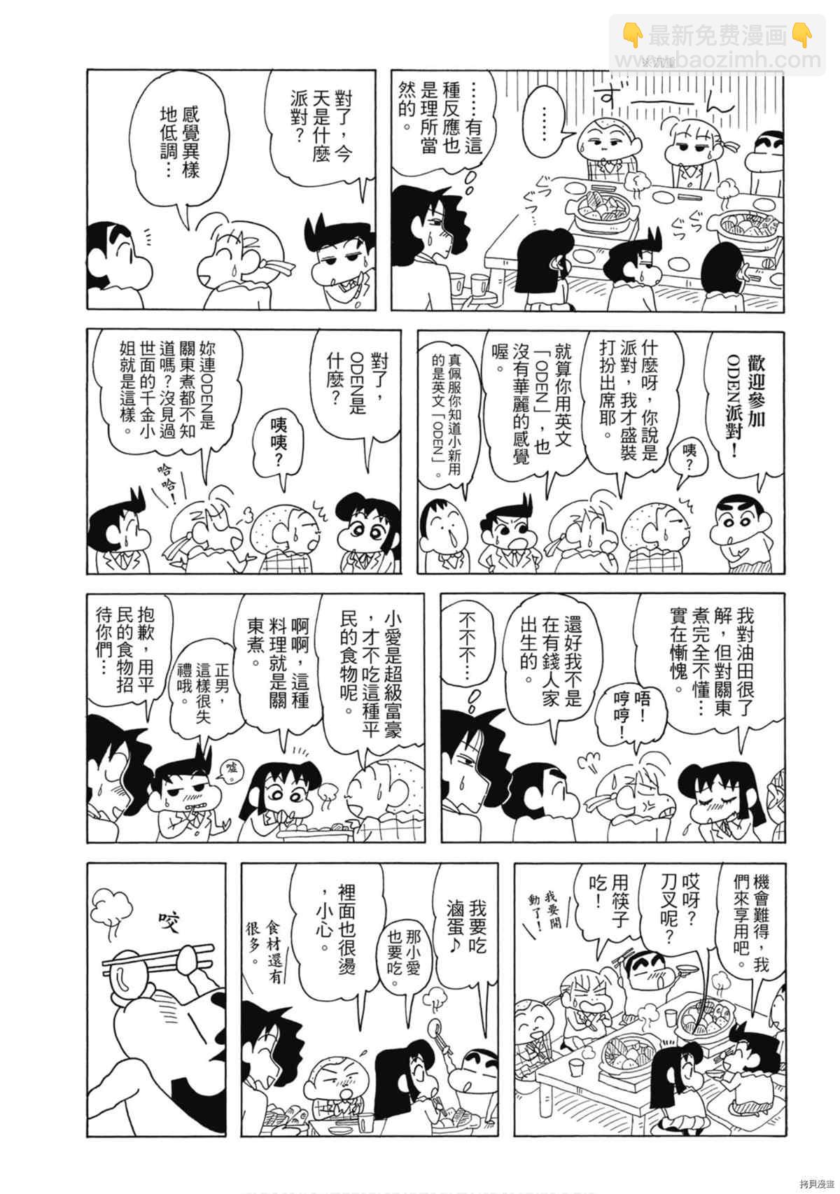 第8卷55