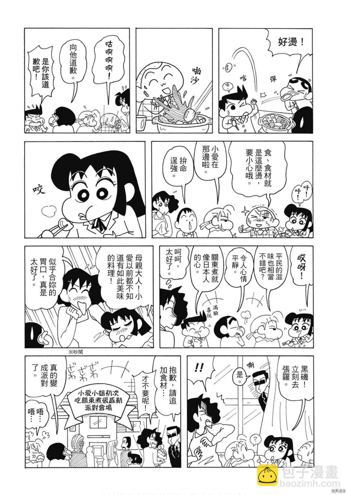 第8卷56