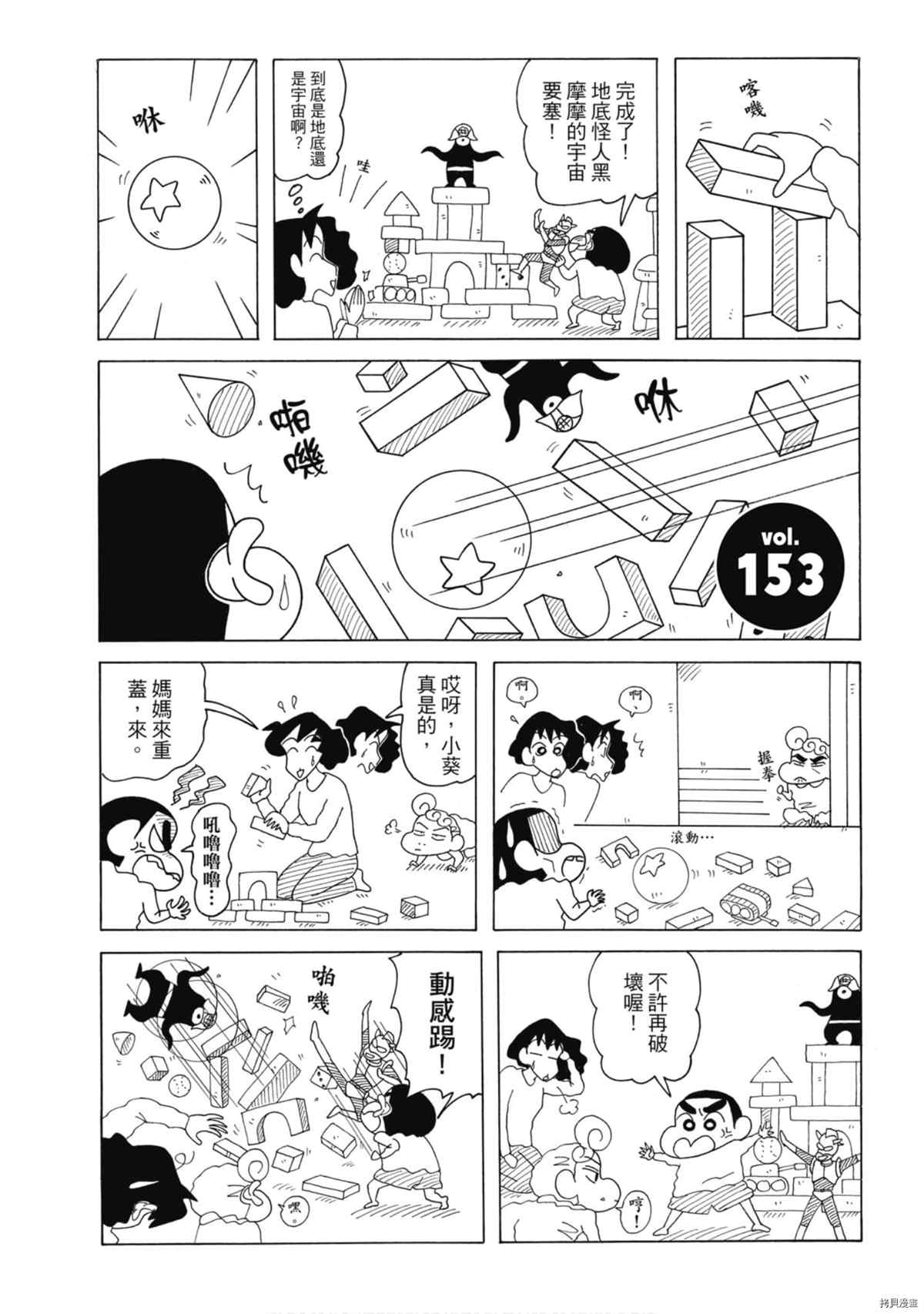 第8卷57
