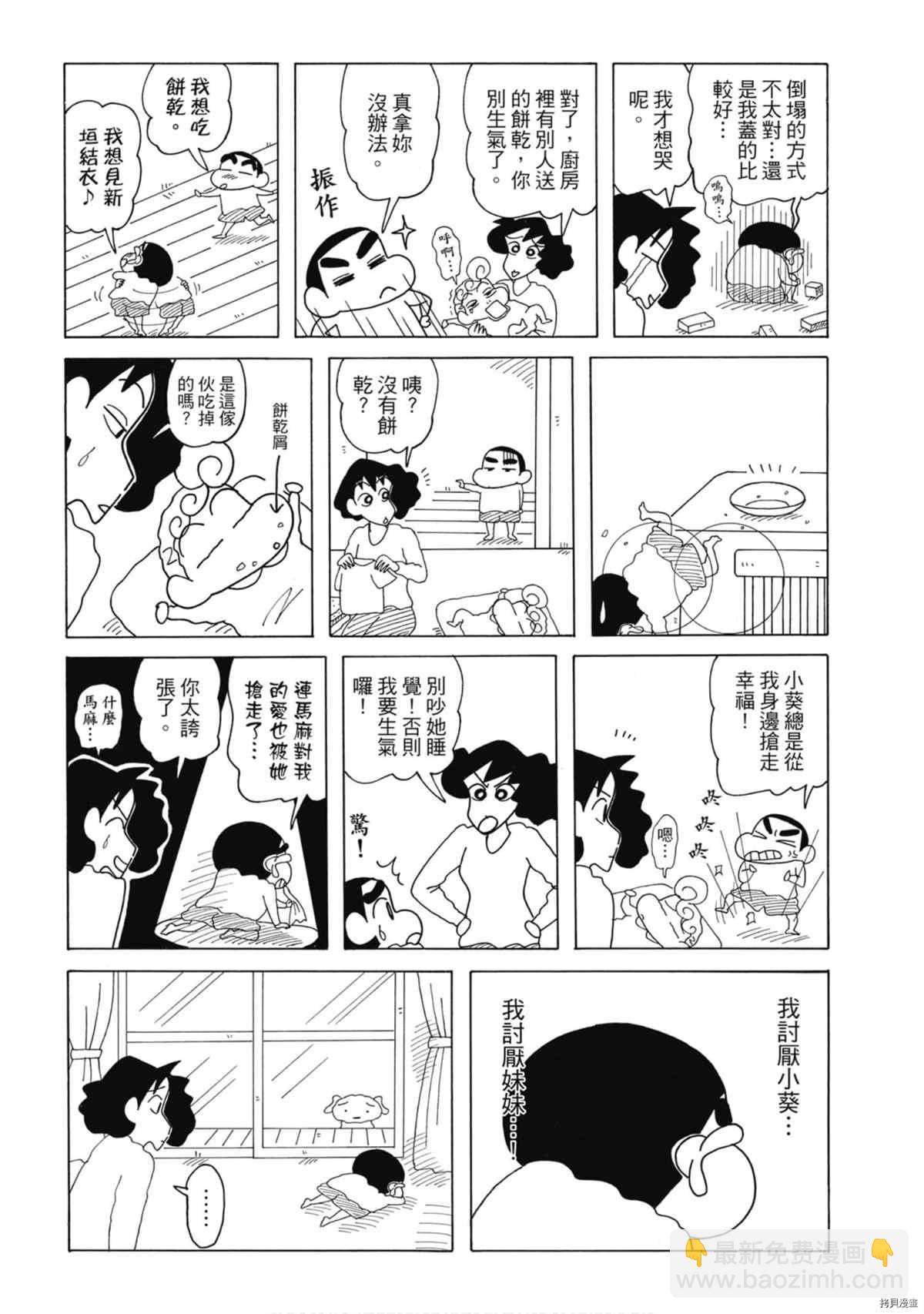 第8卷58