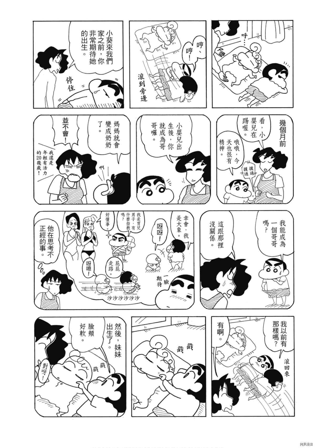 第8卷59