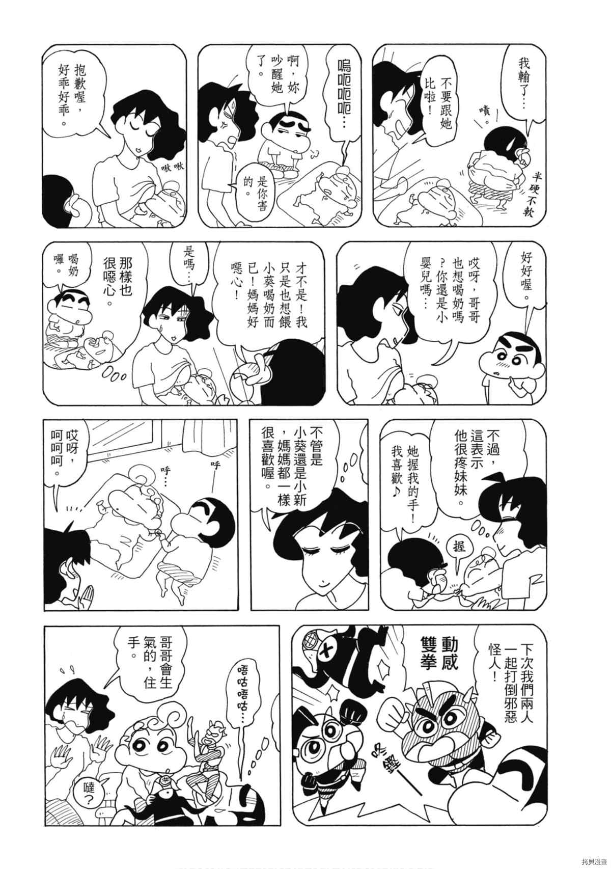 第8卷60