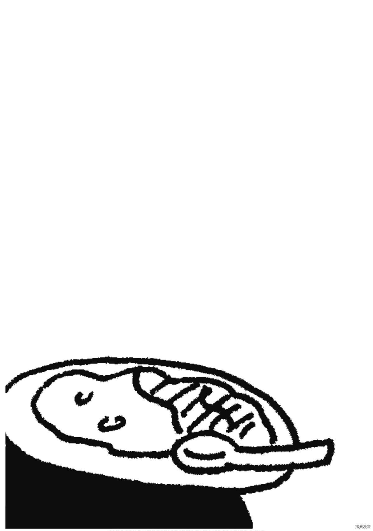 第8卷61