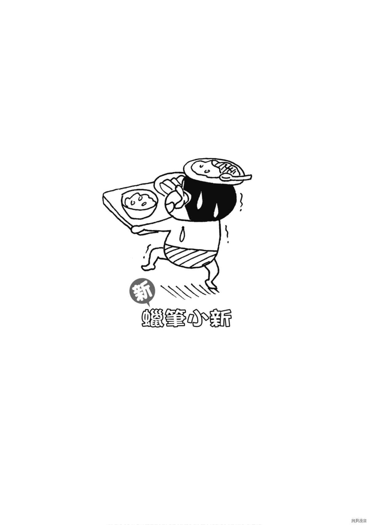 第8卷62