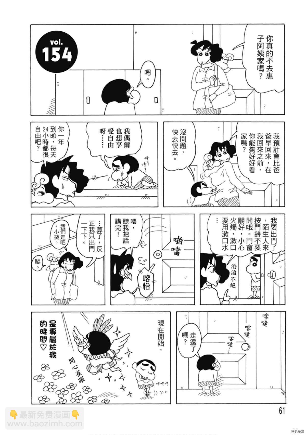 第8卷63