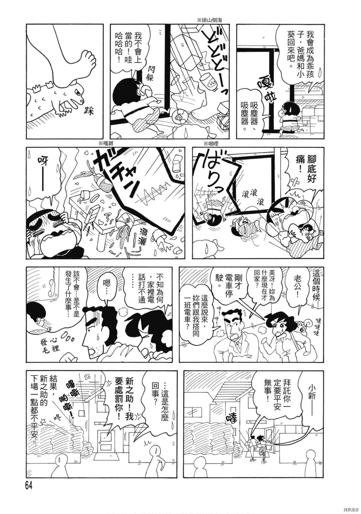 第8卷66