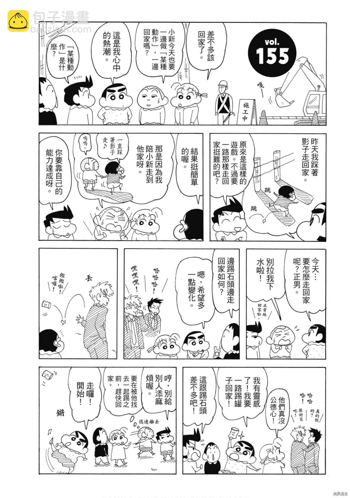 第8卷67