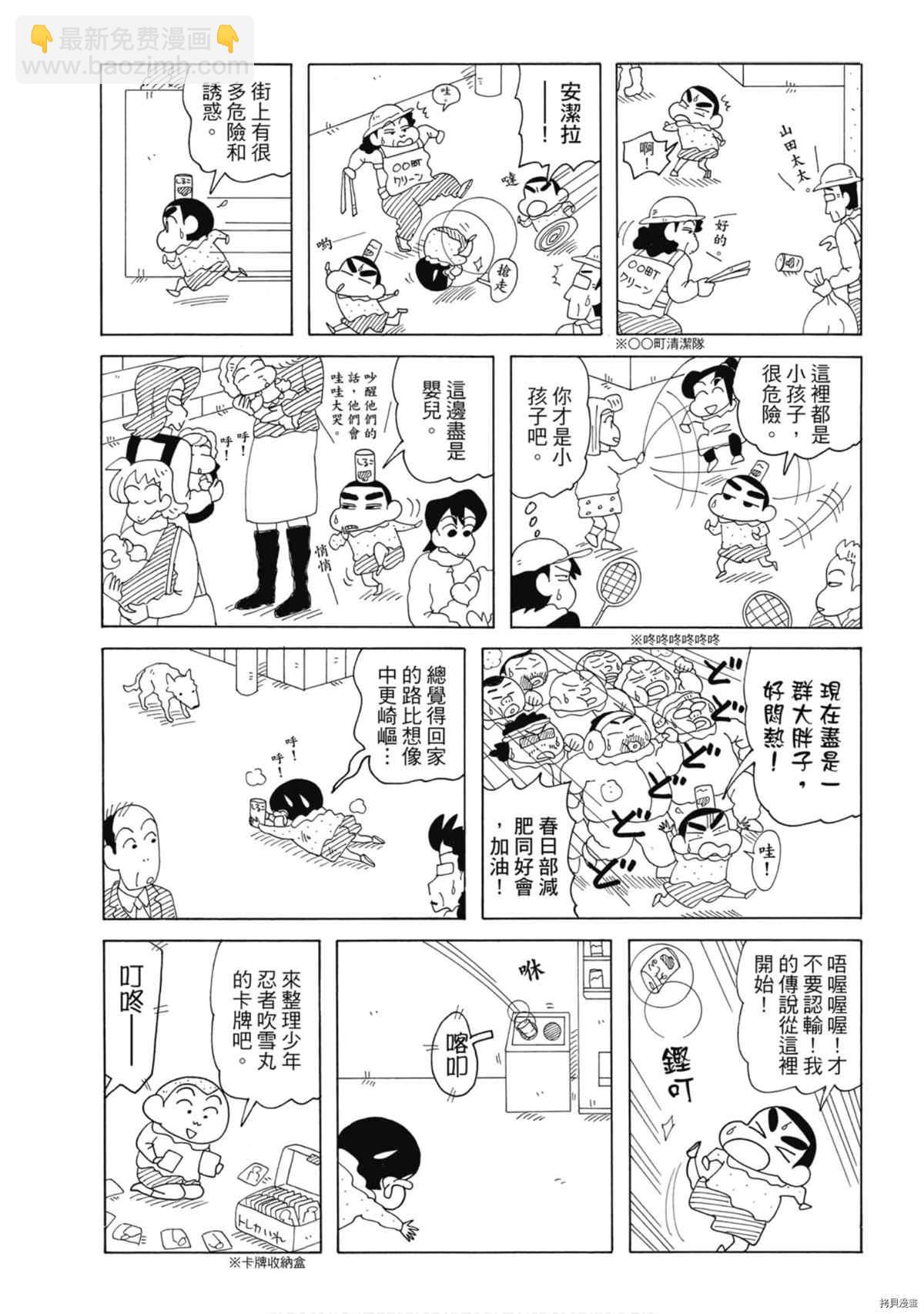 第8卷69