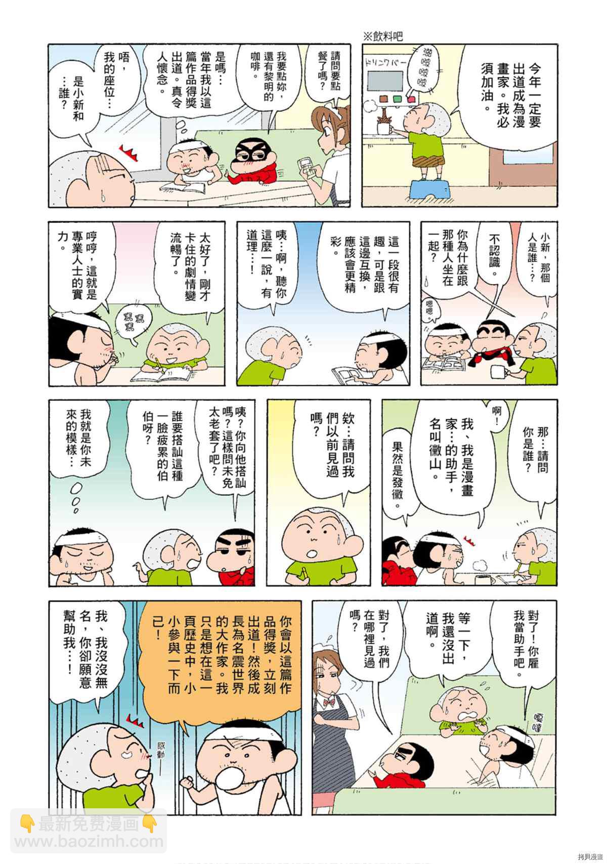 第8卷7