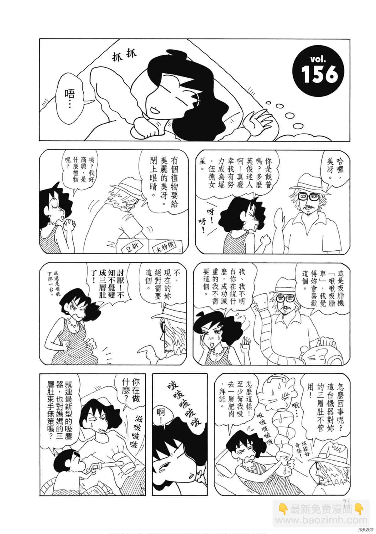 第8卷73