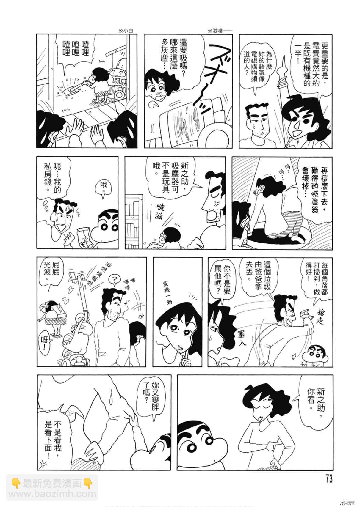 第8卷75