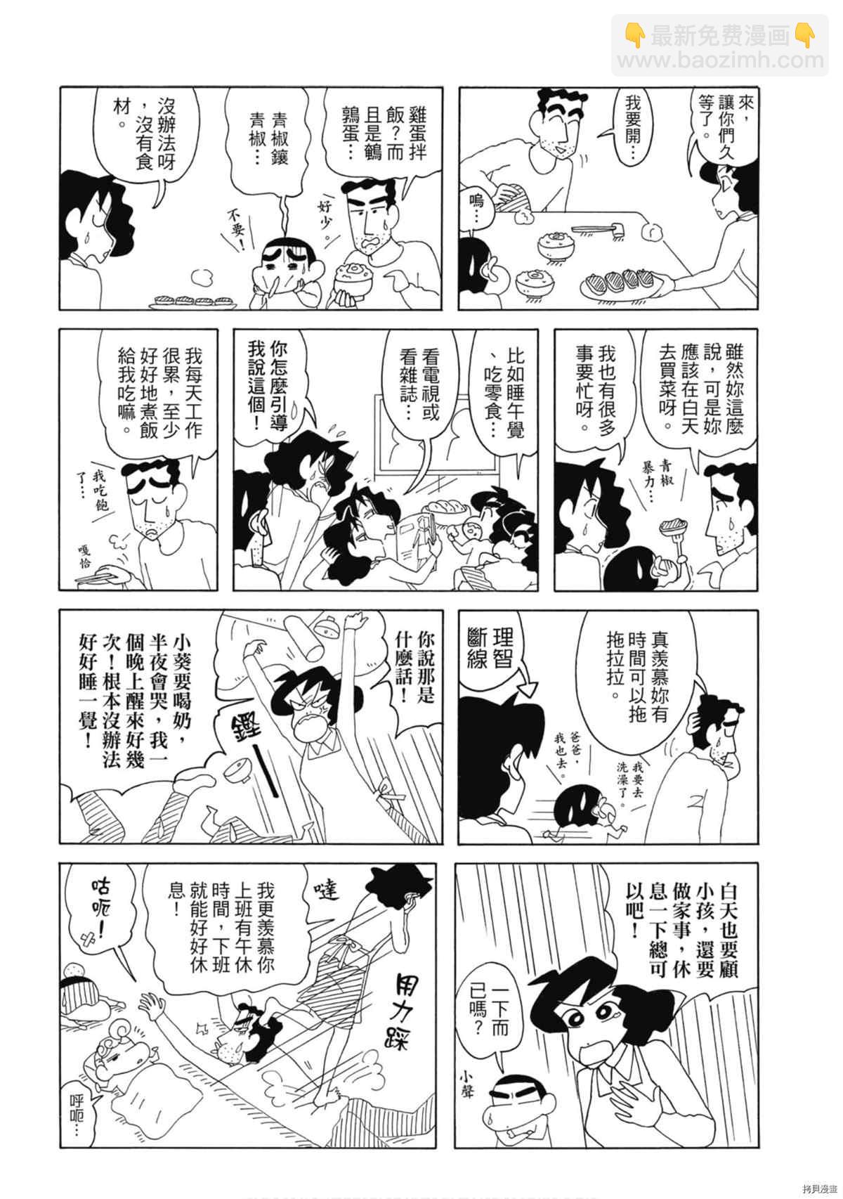 第8卷78
