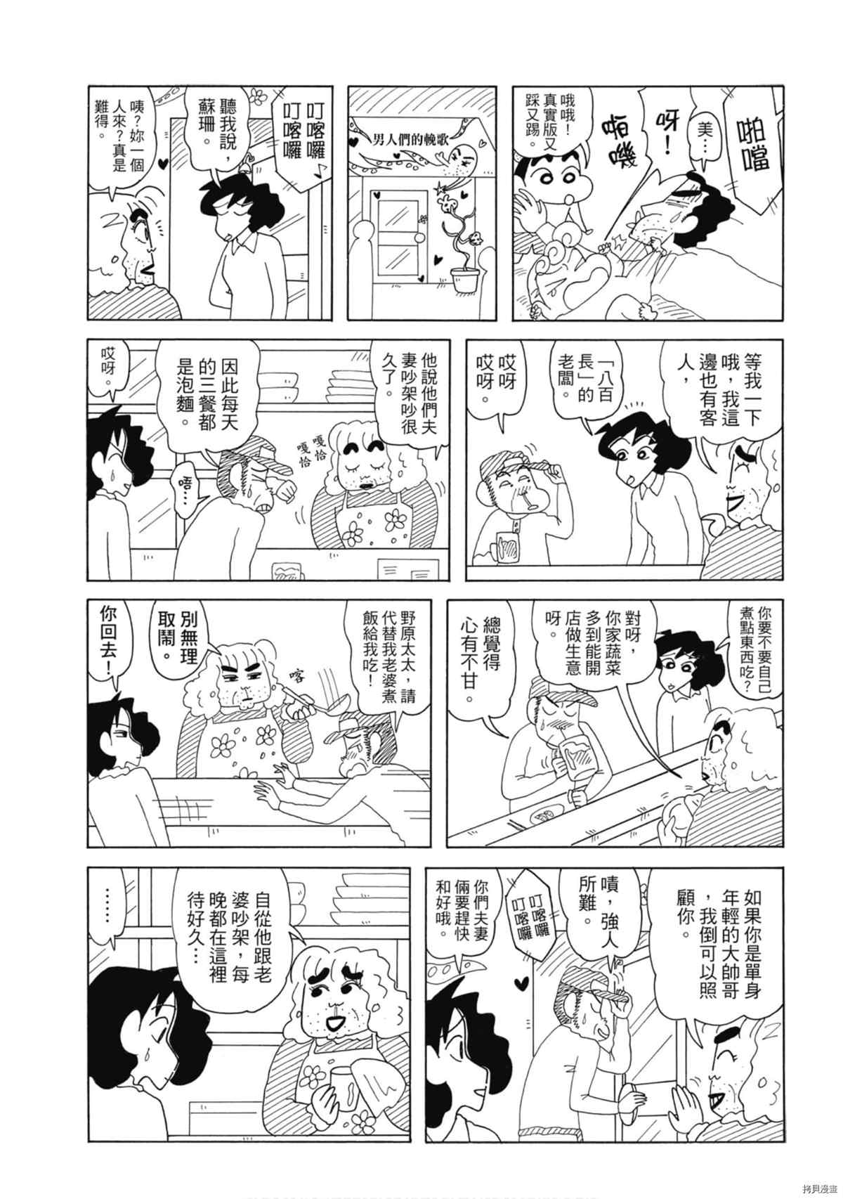 第8卷79