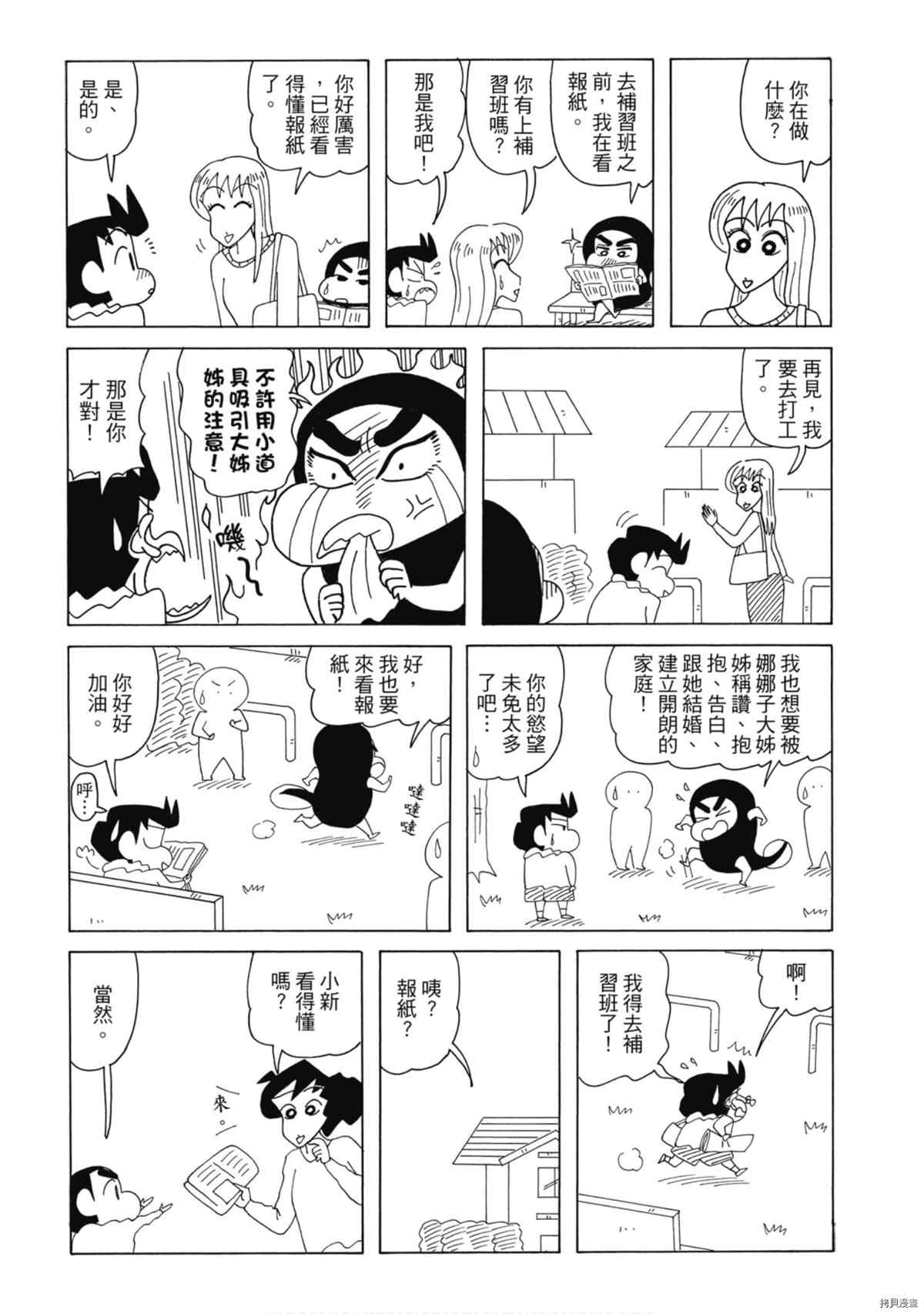 第8卷82