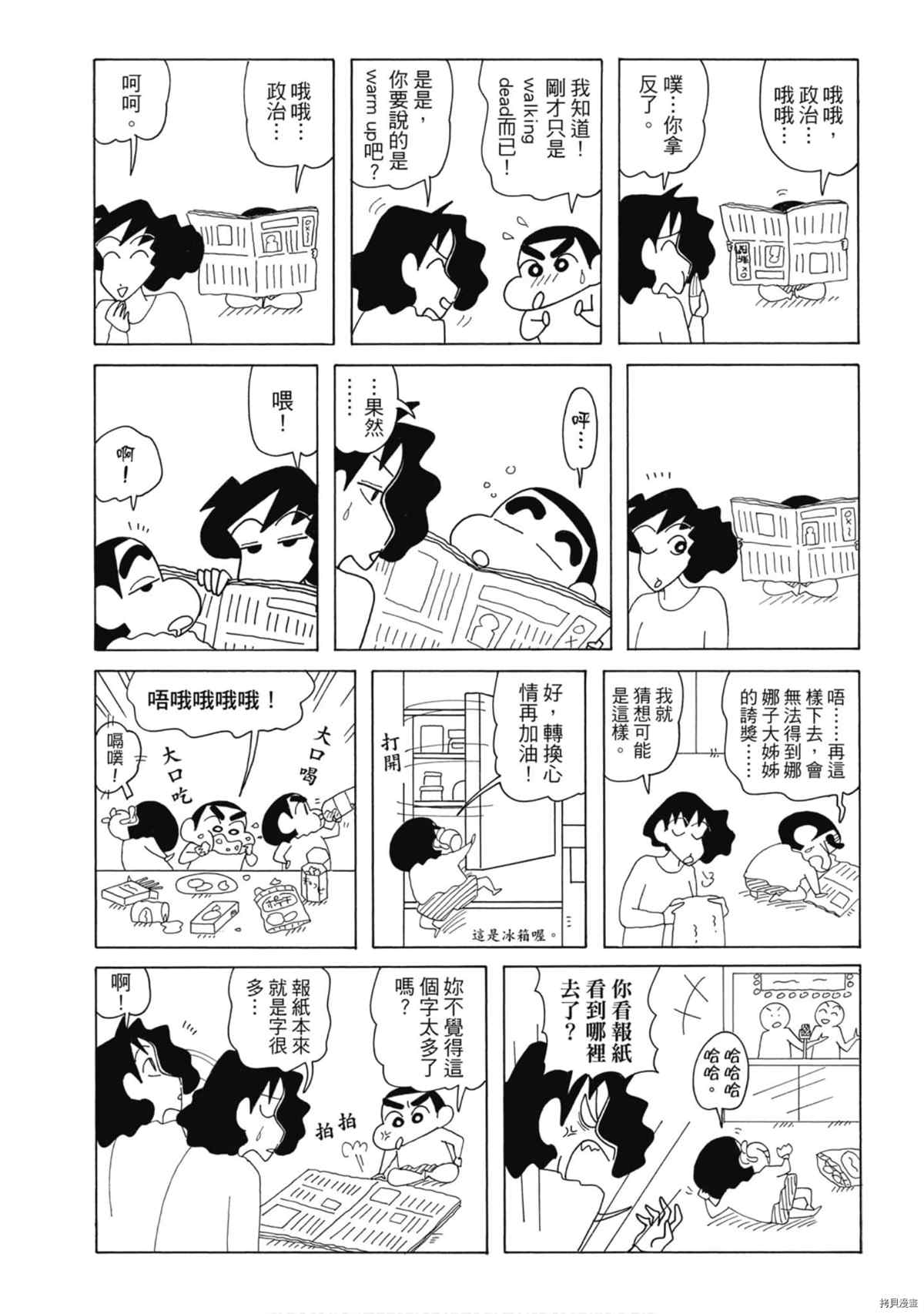 第8卷83
