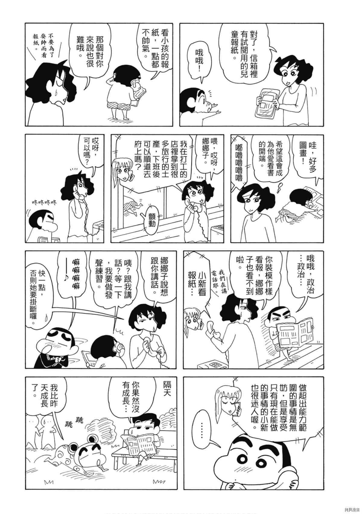 第8卷84