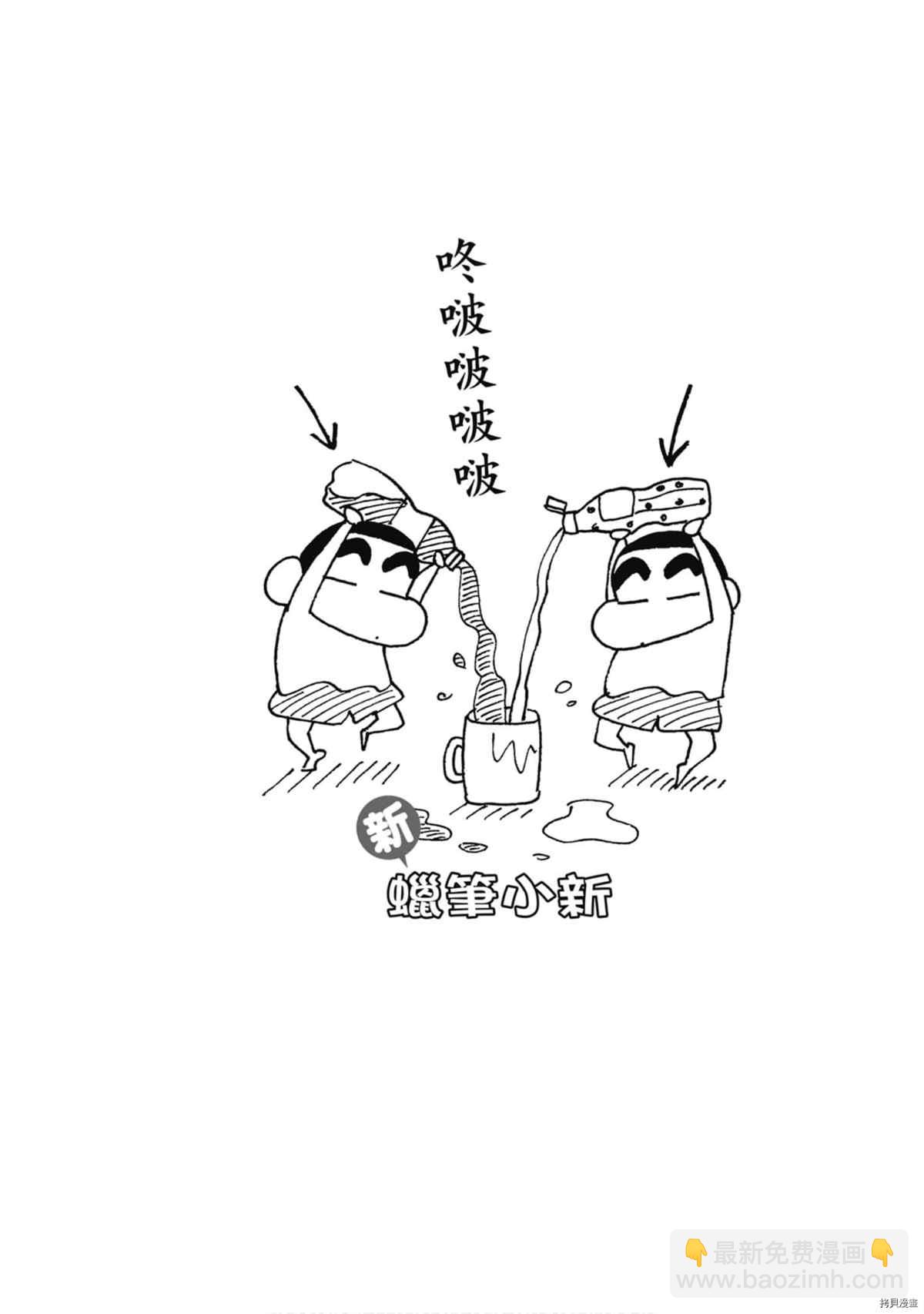 第8卷86