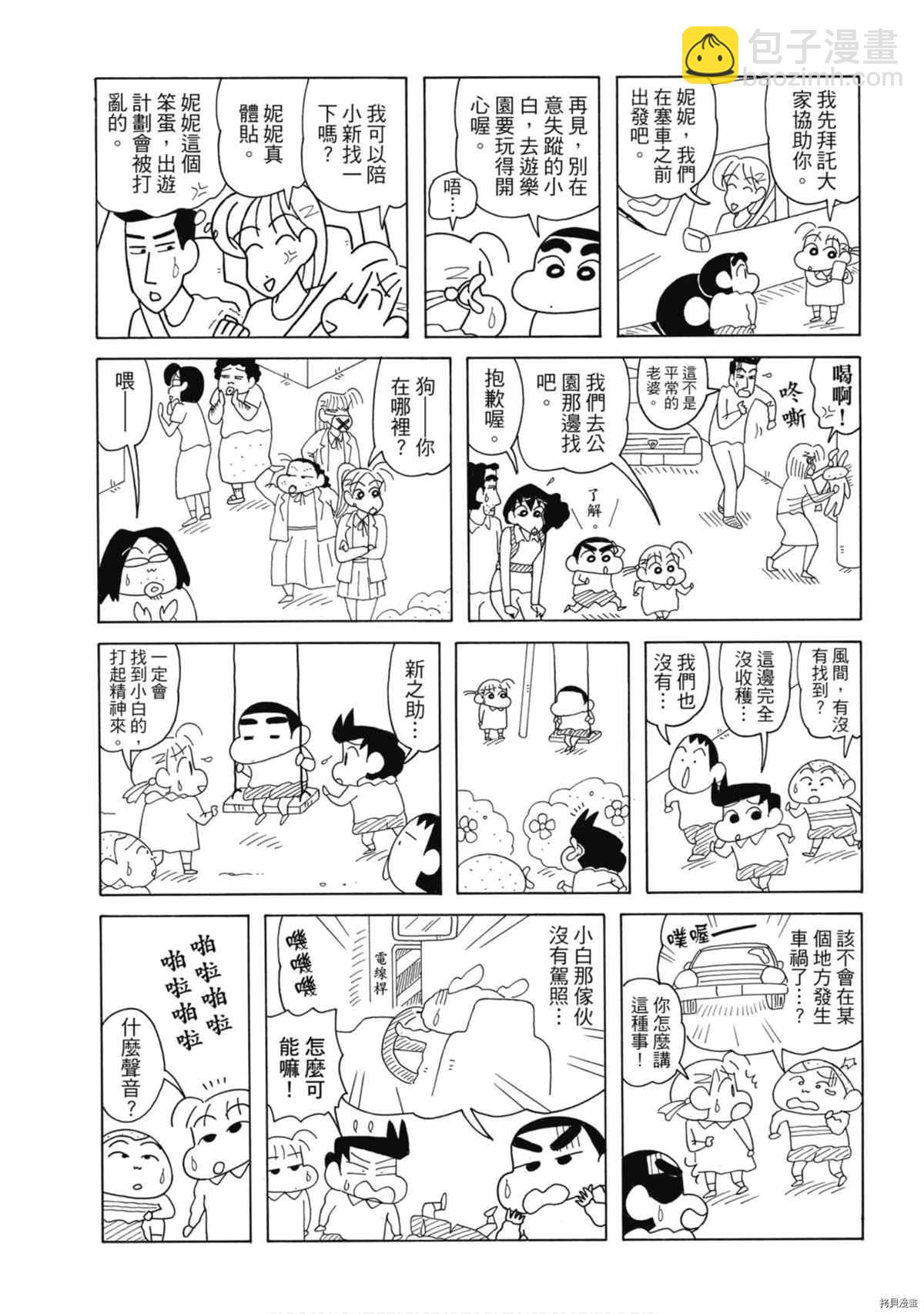 第8卷89