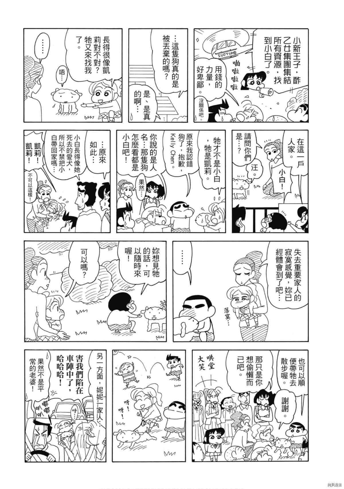 第8卷90