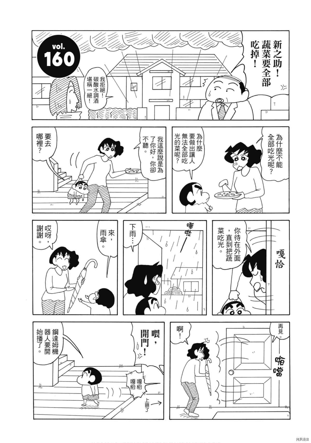 第8卷91