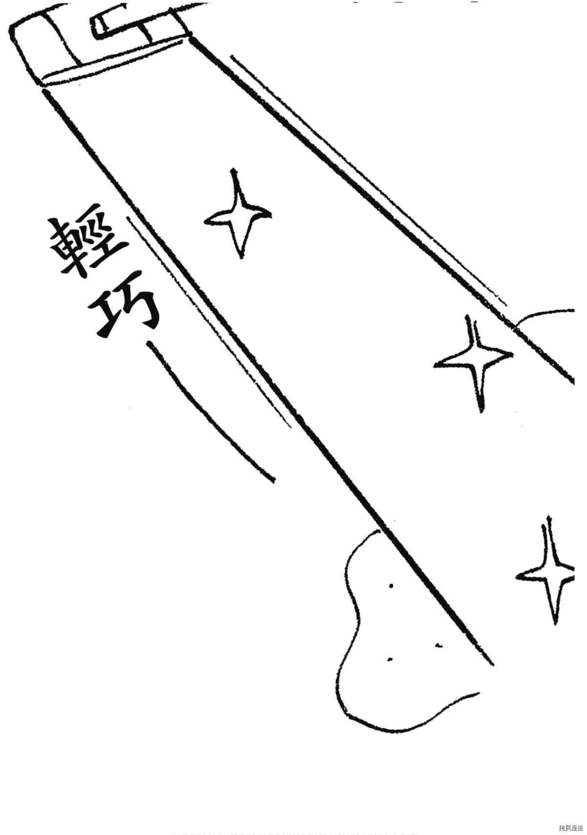 第8卷95