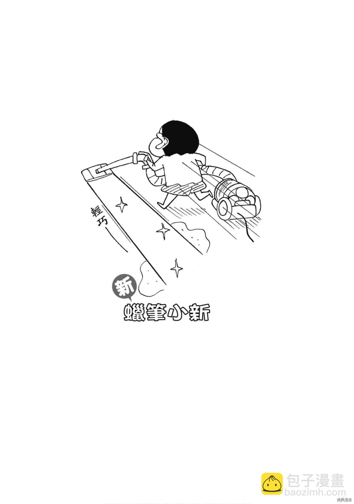 第8卷96