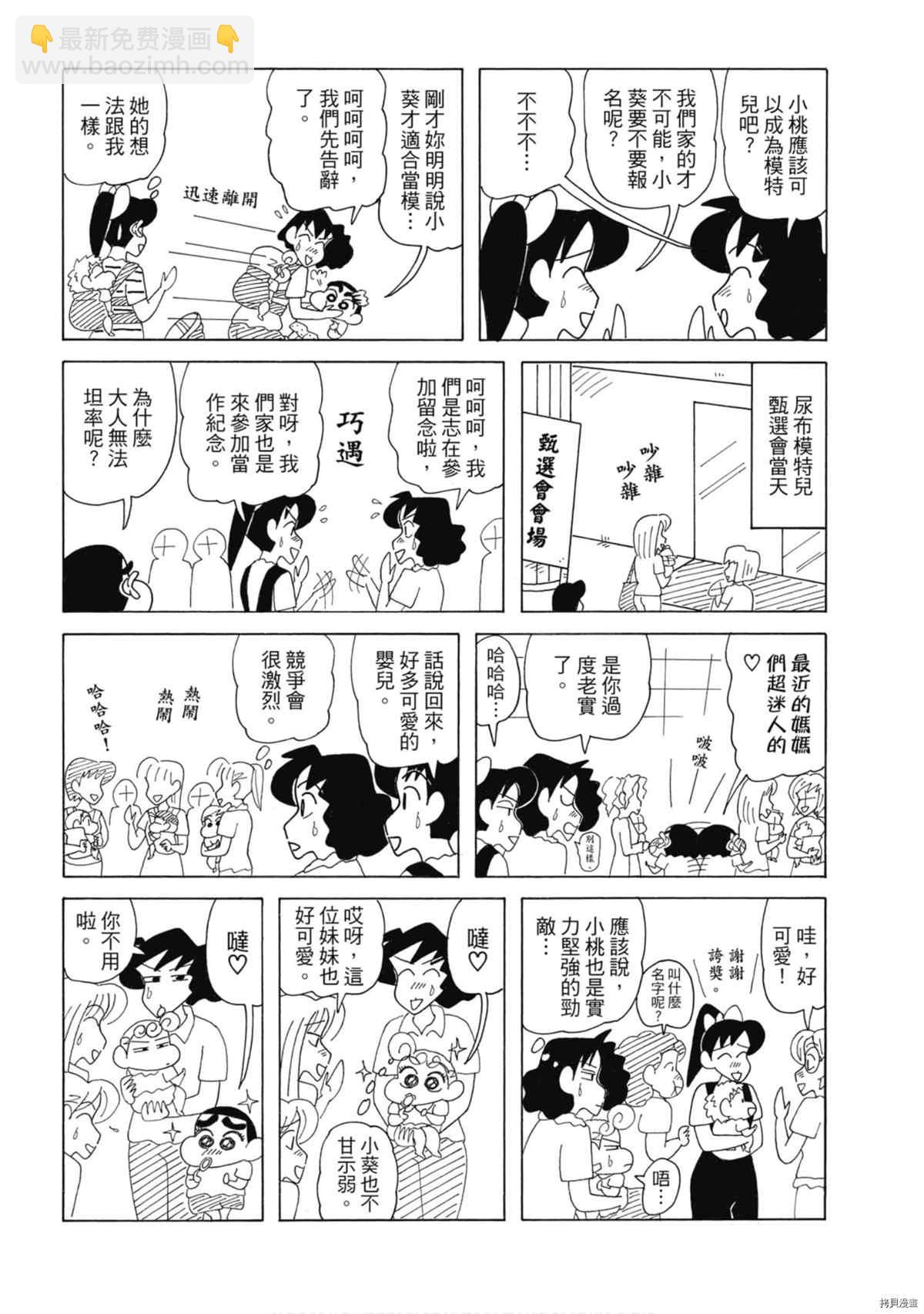 第8卷98