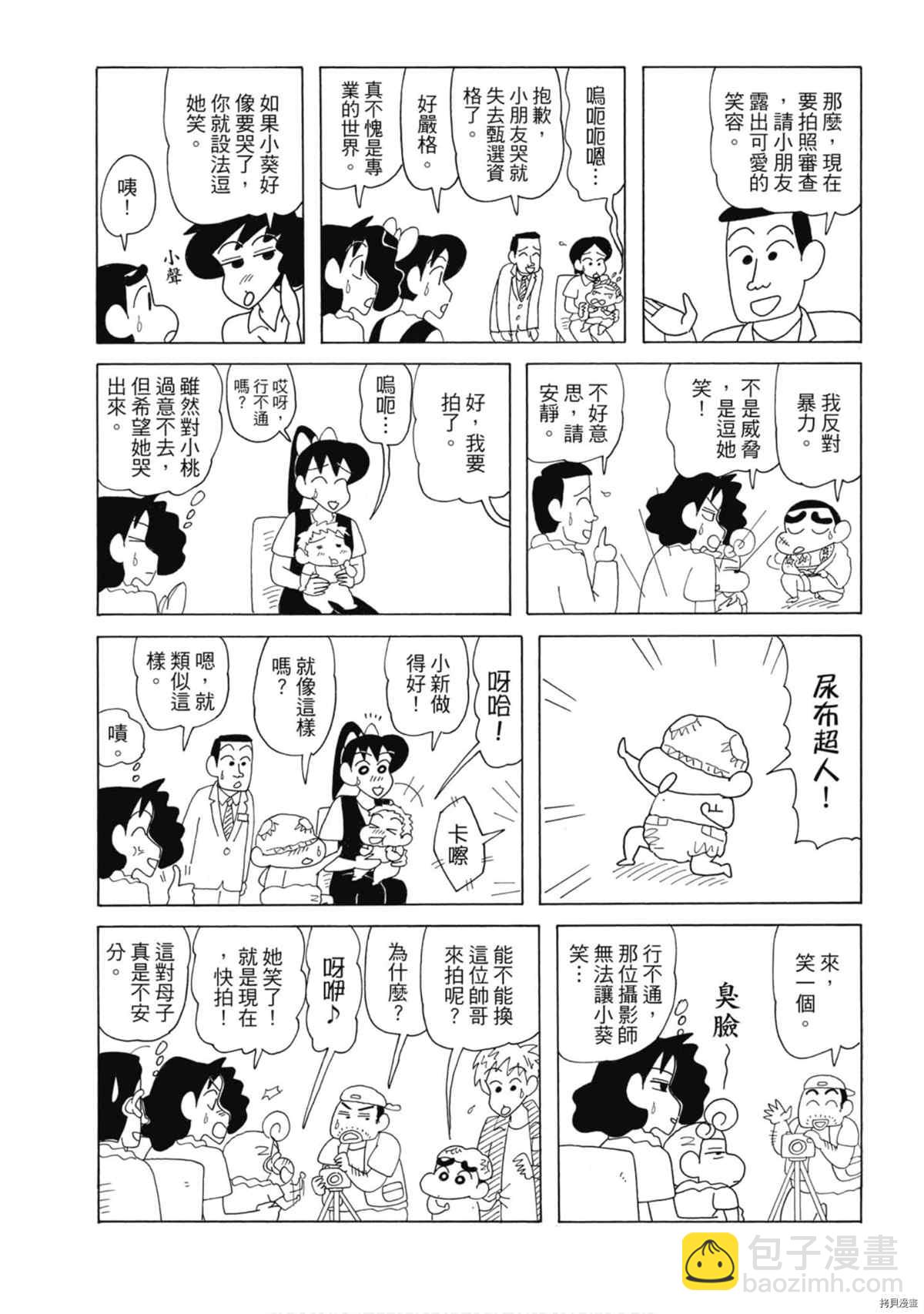 第8卷99